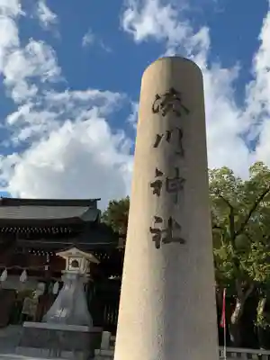 湊川神社のその他建物