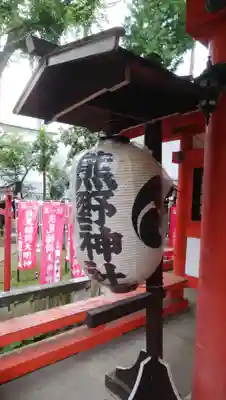 くまくま神社(導きの社 熊野町熊野神社)のその他建物