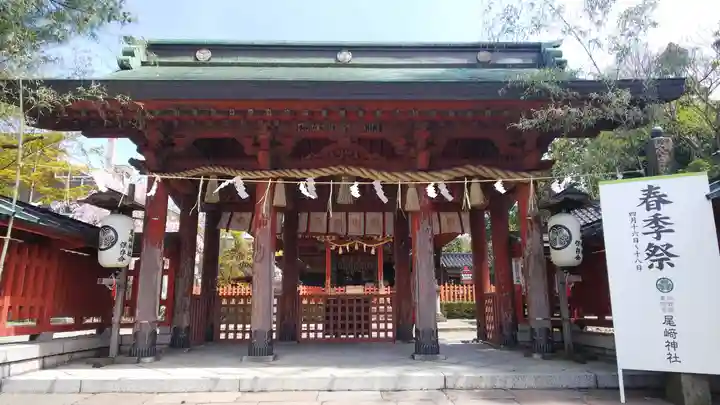 尾崎神社の山門・神門