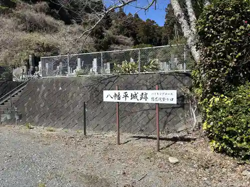 想慈院(静岡県)