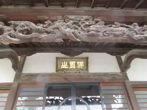 一瓶塚稲荷神社のその他建物
