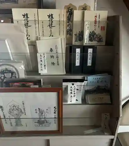 宝珠院(愛知県)