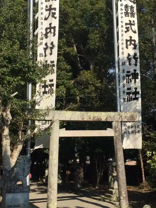 竹神社(三重県)