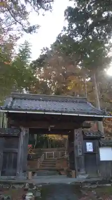 高源寺の山門・神門