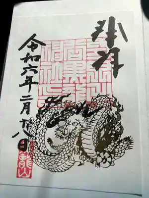 毛谷黒龍神社(福井県)