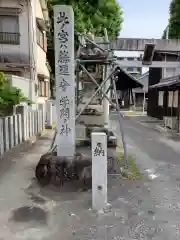 天神社（余坂天神社）の建物その他