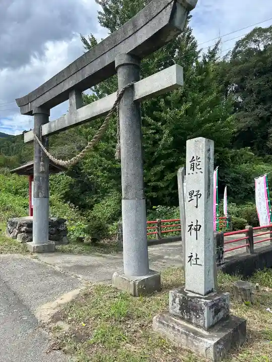 熊野神社の鳥居