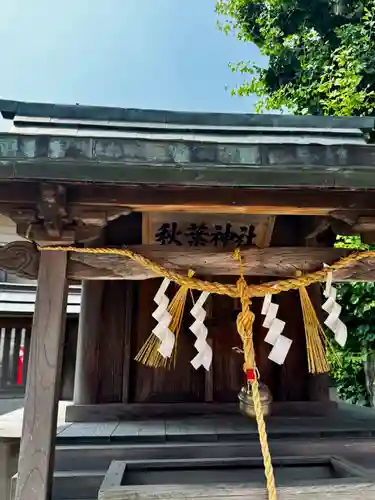 竹駒神社(宮城県)