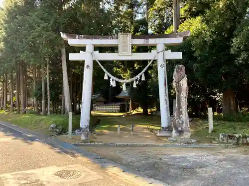粟鹿神社(兵庫県)