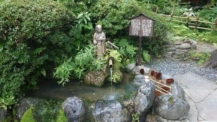 大正寺(中野不動尊)(福島県)