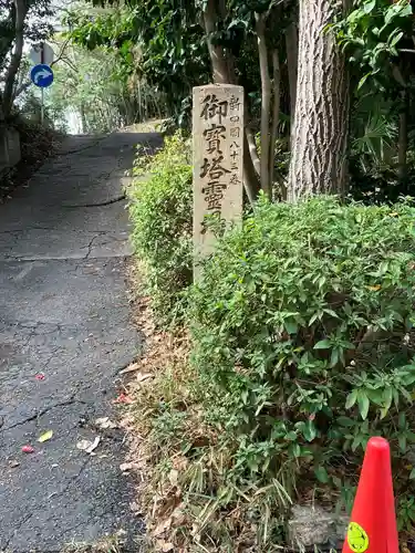 弥勒寺(愛知県)