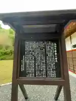 赤澤不動尊の{uncategorized: "未分類", other: "その他", undefined: "問題あり", building: "その他建物", grave: "お墓", sacred_gate: "鳥居", guardian: "狛犬", statue: "像", buddha: "仏像", history: "歴史", nature: "自然", garden: "庭園", animal: "動物", pagoda: "塔", temizu: "手水舎", mountain_gate: "山門・神門", sanctuary: "本殿・本堂", subordinate: "末社・摂社", art: "芸術", scenery: "景色", jizo: "地蔵", ema: "絵馬", goshuin: "御朱印", omikuji: "おみくじ", items: "授与品その他", amulet: "お守り", goshuincho: "御朱印帳", eats: "食事", festival: "お祭り", votive_dance: "神楽", shichigosan: "七五三参", wedding: "結婚式", experience: "体験その他", initially: "初詣", around: "周辺", anti_infection: "感染症対策"}