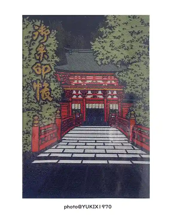 武蔵一宮氷川神社(埼玉県)