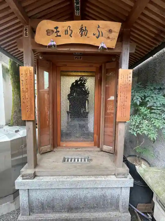 頂法寺(六角堂)の仏像