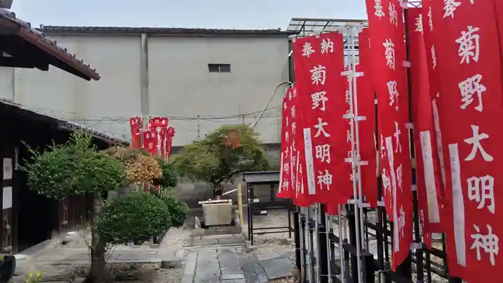 法雲寺(京都府)