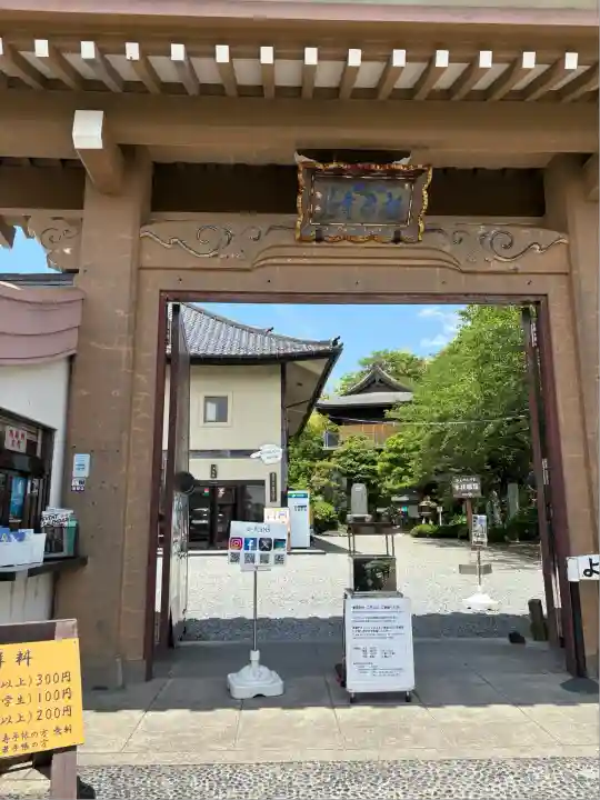 大船観音寺(神奈川県)