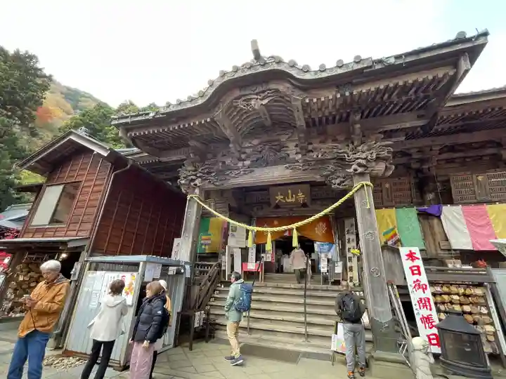 大山寺(神奈川県)