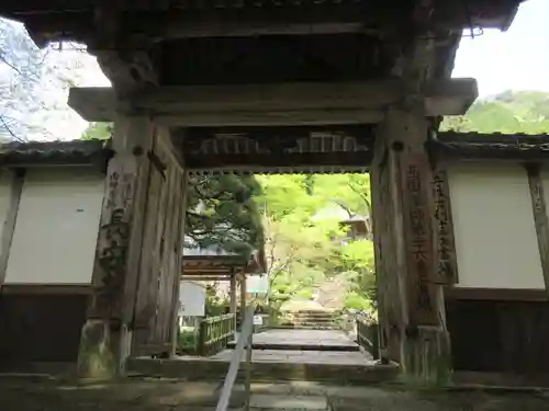 長安寺の山門・神門