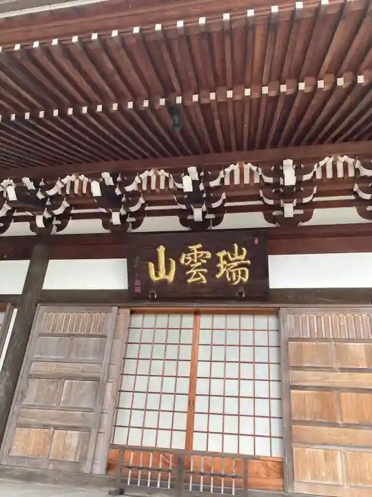 龍峰寺の本殿・本堂