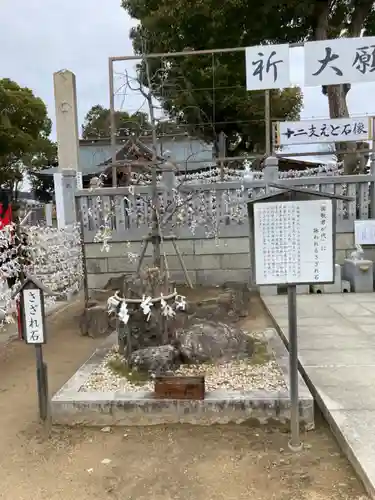 赤穂大石神社のその他建物