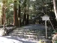 多岐原神社(皇大神宮摂社)のその他建物