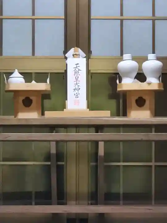 涌釜神社(栃木県)