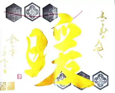 舞子六神社／まいこむの宮(兵庫県)