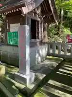 東光院(千葉県)