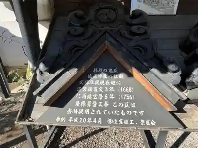 住吉神社(山梨県)