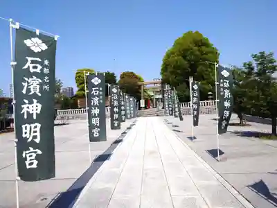 石濱神社(東京都)