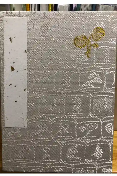 お酒の神様である松尾さんなので、積まれた酒樽のデザインになっています。
現在は名神大社の神社用に使っています。