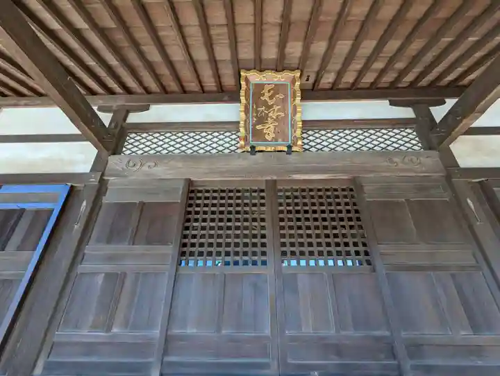 長林寺の本殿・本堂