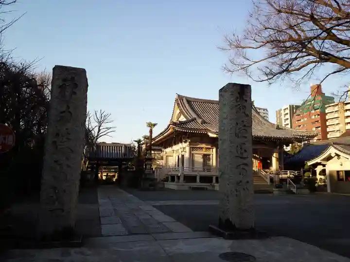 荘厳寺の山門・神門