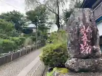 山本坊(山梨県)