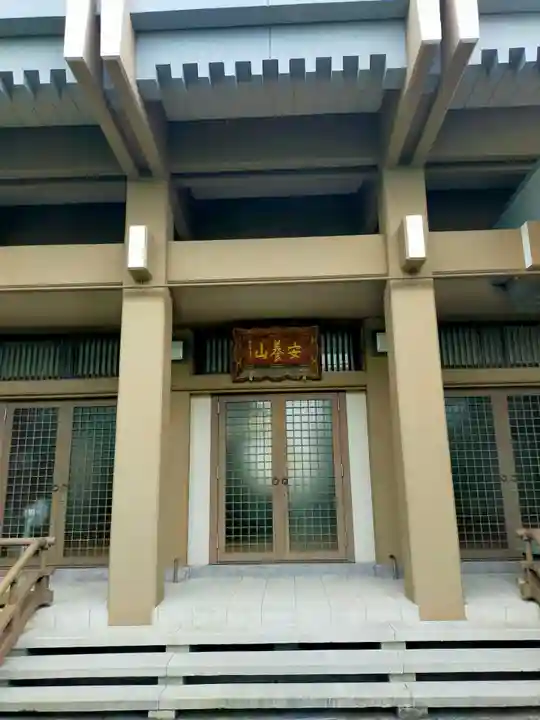 勝念寺(かましきさん)(京都府)