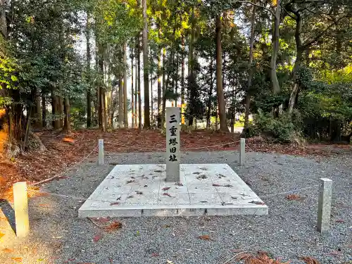 美濃國一宮　南宮大社のその他建物