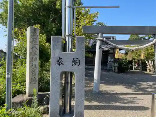 八柱神社のその他建物