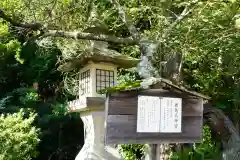 鹿島大神宮の建物その他