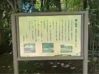 廣瀬神社(静岡県)