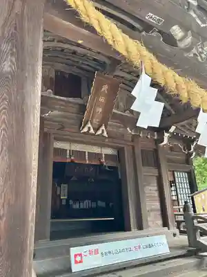 武田神社(山梨県)