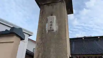 本陽寺のその他建物