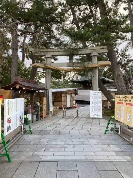 白山神社(新潟県)