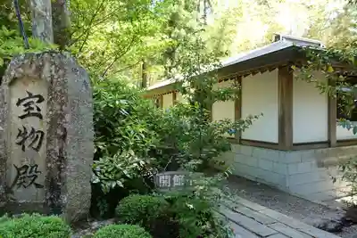 熊野本宮大社のその他建物