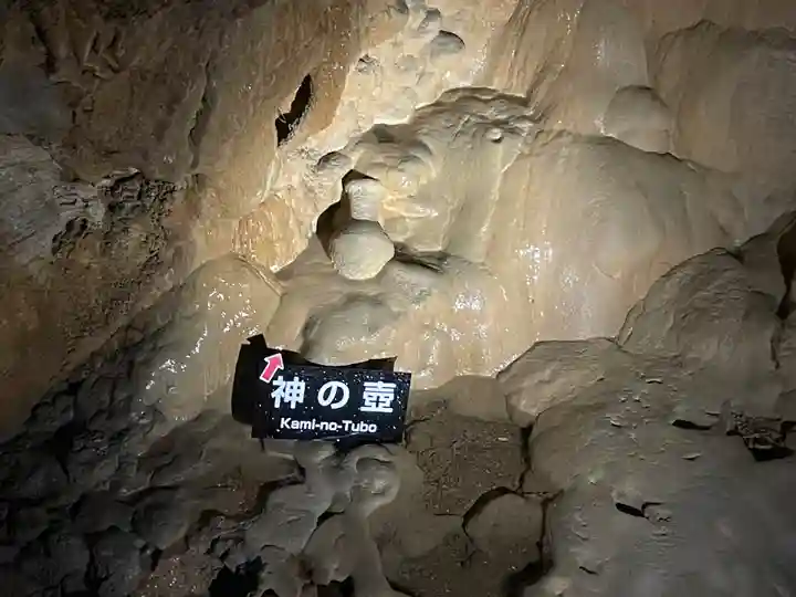 龍王神社(高知県)