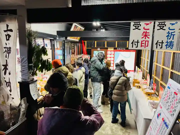 守りの神 藤基神社(新潟県)