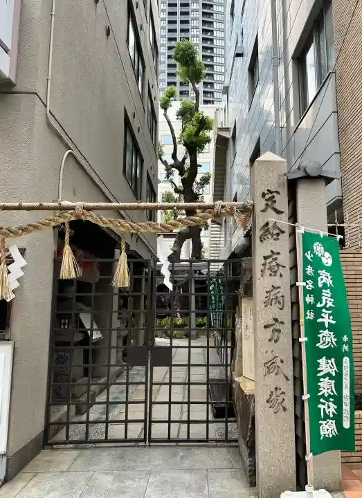 少彦名神社(大阪府)