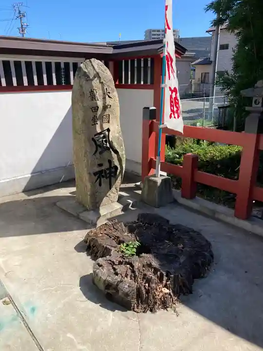 瀧宮神社(広島県)