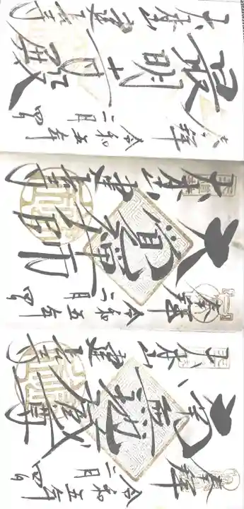 建長寺(神奈川県)