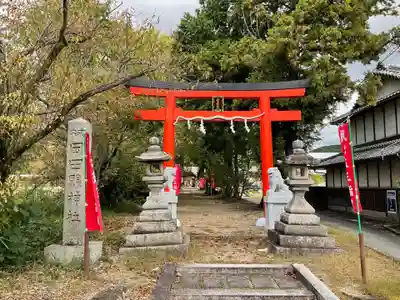 岡田鴨神社(京都府)