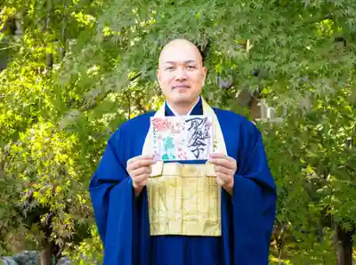 伊勢の国 四天王寺(三重県)